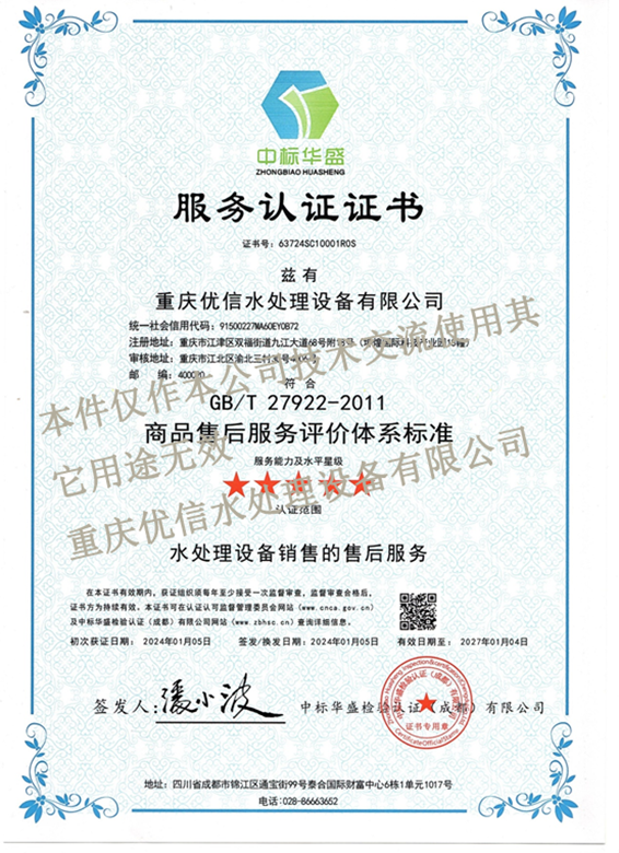 資質(zhì)1.png