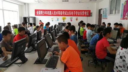 2019年全國青少年機(jī)器人技術(shù)與軟件編程等級考試圓滿落幕 軟件技術(shù)開發(fā)引領(lǐng)未來教育新篇章