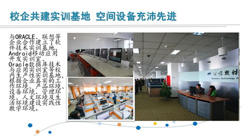 軟件技術(shù)驅(qū)動的卓越服務(wù) 打造數(shù)字時(shí)代的核心競爭力